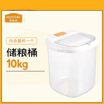 McFudi grain storage barrel pet grain storage barrel cat food storage box dog food sealed tank moisture-proof storage box grain storage box