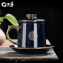 Ji blue painted gold office cup with handle filter Ceramic Chinese tea cup Business tea water separation personal cup gift