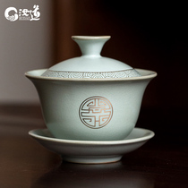 Yu kiln ceramic bowl of three talents bowl of ruceramic opening tea bowl kung fu tea set retro rudao depiction gold cup
