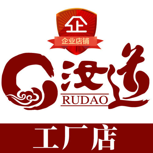 汝道茶具工厂企业店