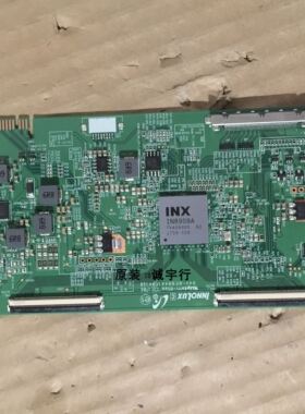 创维58G3逻辑板 屏V580DJ4-MD1逻辑板