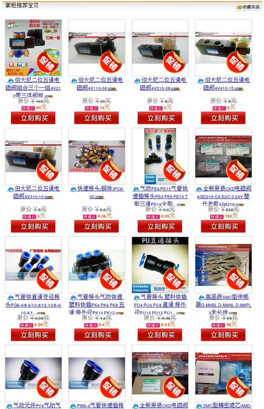 SMC chân không công cụ mới ZH10DS060608 công cụ khí nén ban đầu kết nối khí nén cũ - Công cụ điện khí nén máy nén hơi mini