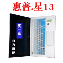 Suitable for HP 13 3 Stars 13 an0002 TPN-Q214 laptop keyboard film protection dust cover