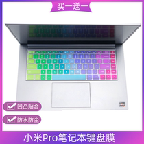 Applicable Xiaomi Pro 2019 15 6-inch laptop keyboard protective film full cover key pad
