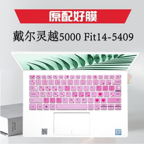Suitable for Dell Lingyue 5000 Fit 14 5409 eleven generation laptop keyboard protector cartoon powder