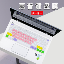 Apply HP HP Star 14S Youth Edition Star Series 14-inch laptop keyboard dust protection protective film