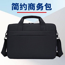 For Lenovo notebook ideapad100s-141br small new computer 14 inch portable business bag shoulder strap
