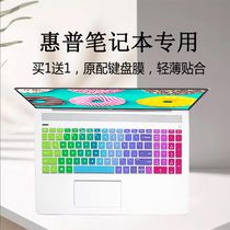 Apply HP THIN SHARP ENVYX360 15 -CN1005TX -CN1005TX CN1004TX COMPUTER KEYBOARD PROTECTIVE FILM