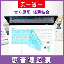Suitable for HP ENVY X360 14 2020 key protective Disc film Pavilion x360 14-dw1032tu