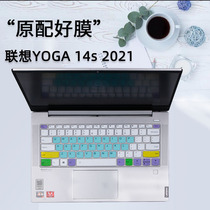 Apply Lenovo YOGA 14s 2021 new keyboard protective film 14 inches Full Screen ten Generation Notebook