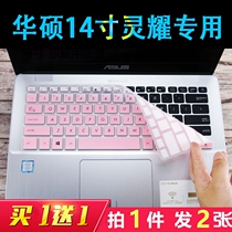 Suitable for ASUS S4100UR7200 Lingyao keyboard film S4000UA7500 laptop 14 inch protective stickers