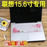 15,6 inch Lenovo G50-75 máy tính xách tay G51-35 máy tính xách tay phụ kiện G50-45 bàn phím bảo vệ phim g510