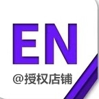 原版软件安装更好用