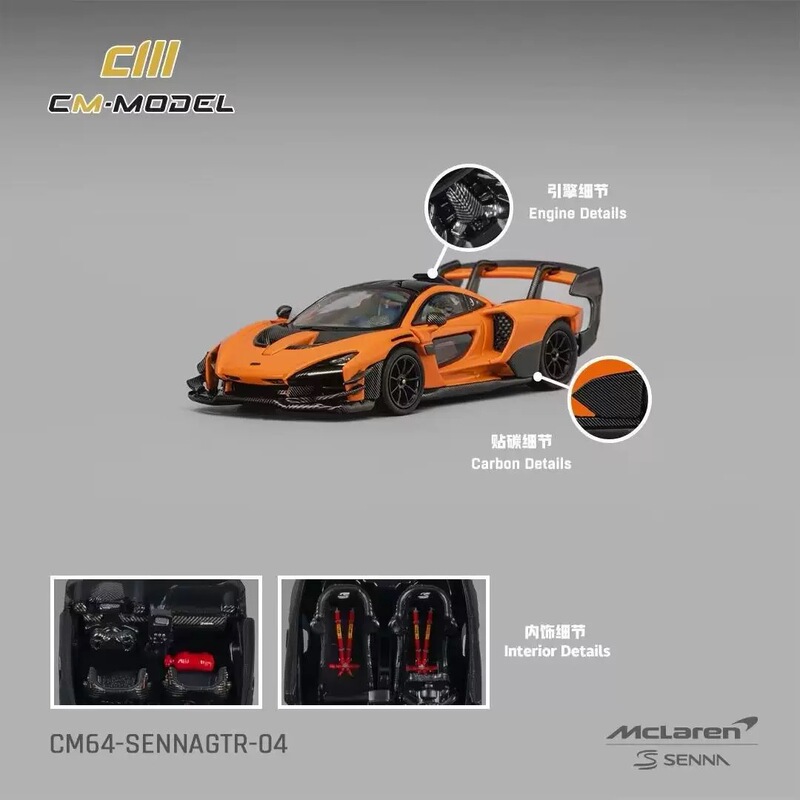 Cm Model 1:64 Mclaren Senna Gtr Alloy Car Model Ornament Cm Model 1:64 Mclaren Senna Gtr Alloy Car Model Ornament