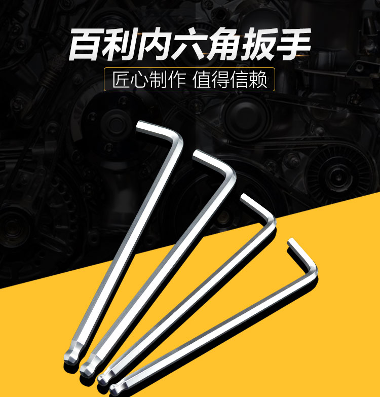 Imported Japanese EIGHT Bailey hexagonal wrench lengthened ball head TL-1 5 2 3 4 5 6 8 10