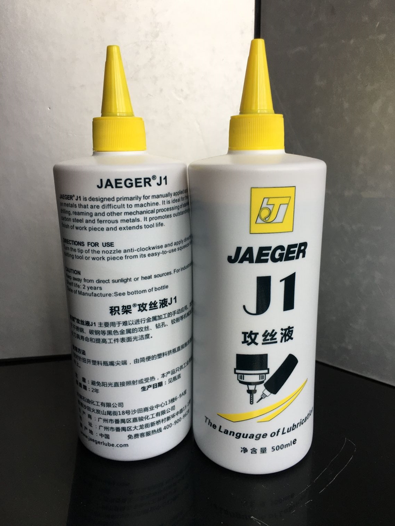 Accumulated Racks Tapping liquid J1 stainless steel cutting oil JAEGER Tap Tooth oil Tooth Oil Screw Tapping Tartar 500ml