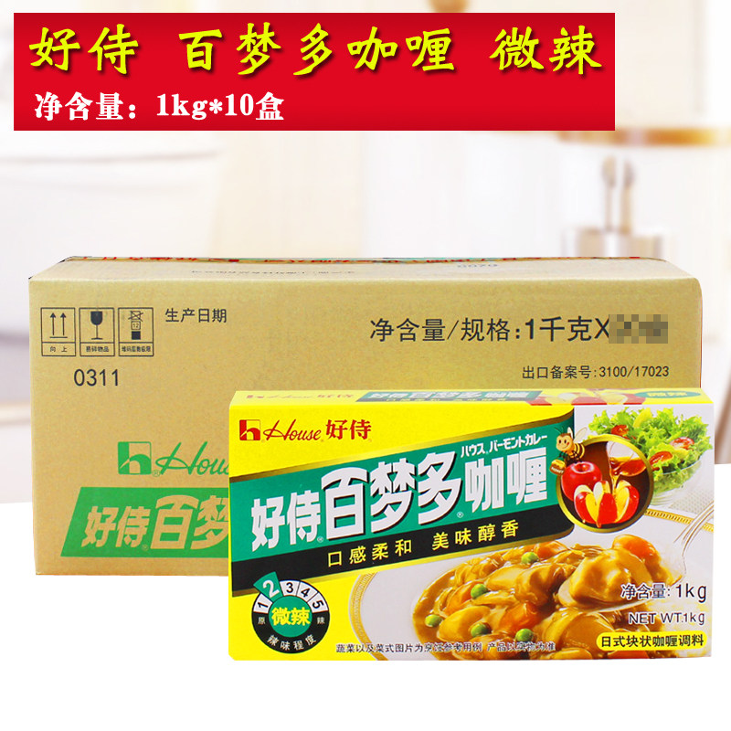 Dreamto Curry No. 2 Slightly Spicy 1000g *10 Box Good Waiter 1kg Japanese Fast Food Curry Cube Curry Powder