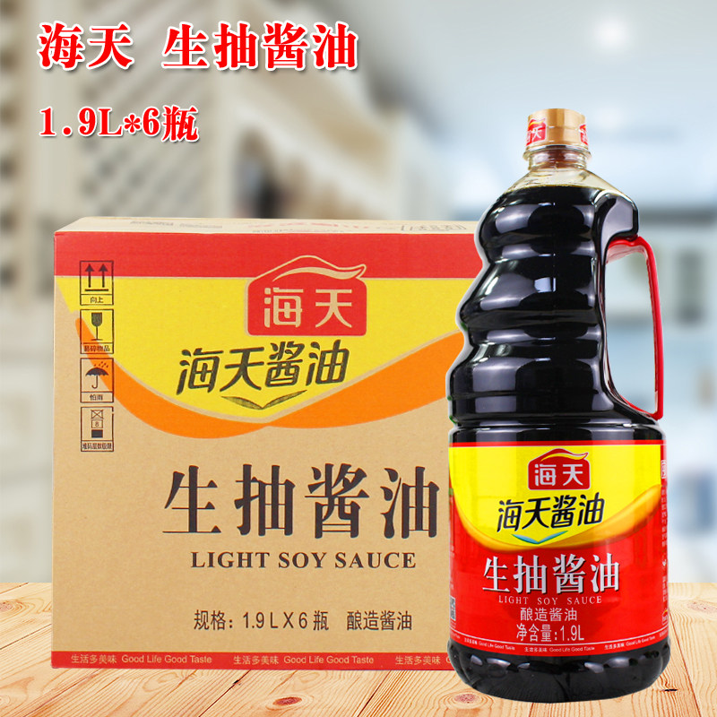 Haitian soy sauce 1 9L*6 barrels of brewed soy sauce commercial condiments FCL household large bottled cooking seasonings
