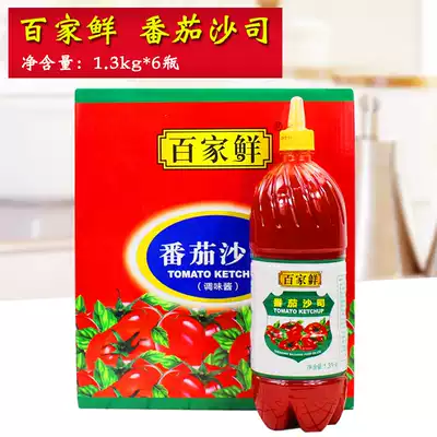 Baijia fresh tomato sauce 1 3kg*6 whole box squeezed tomato sauce Fries Pasta Pizza sauce Onion cake sauce