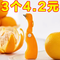 Japan imported orange peeler finger open orange artifact grapefruit peeling pomegranate peeler folding orange peeling knife