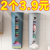 Underwear storage box home wardrobe wall-mounted socks and underwear organizing and storage artifact intimate clothing storage box