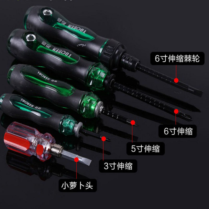 Hardware chrome vanadium steel manual screwdriver 3 inch 5 inch 6 inch multi-specification screwdriver telescopic screwdriver