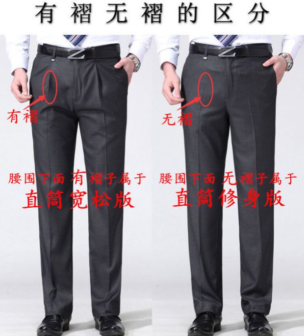 Quần lụa tơ tằm nam mùa hè mỏng phần trung niên kinh doanh bình thường không nhăn nhăn nóng lỏng kích thước lớn phù hợp với quần quần dài nam