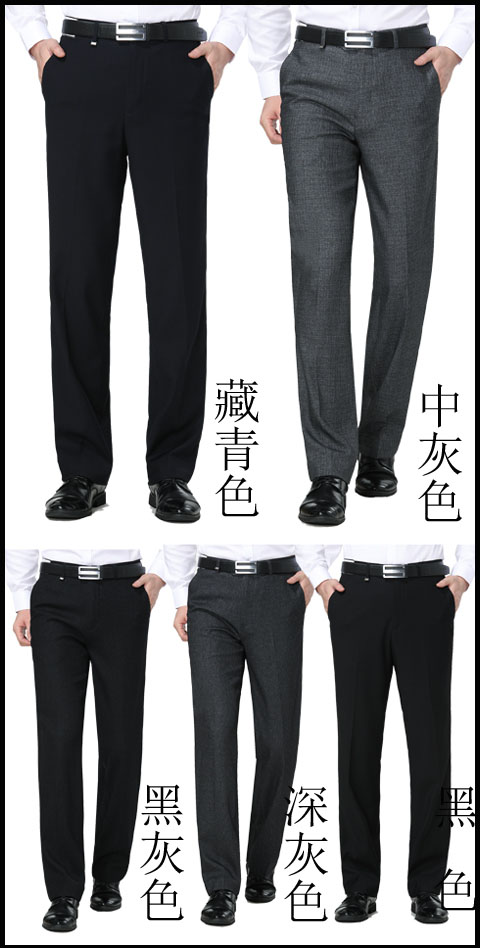 Xiangmu quần len mùa thu đông quần âu nam