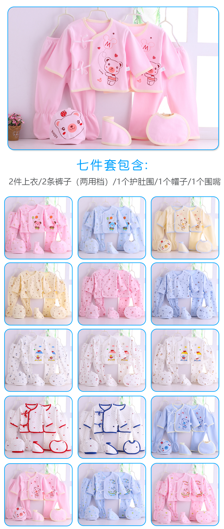 Bé sơ sinh nguồn cung cấp phải có quần áo mùa xuân và mùa hè bé sơ sinh 0-3 tháng cotton đặt hộp quà tặng món quà 6
