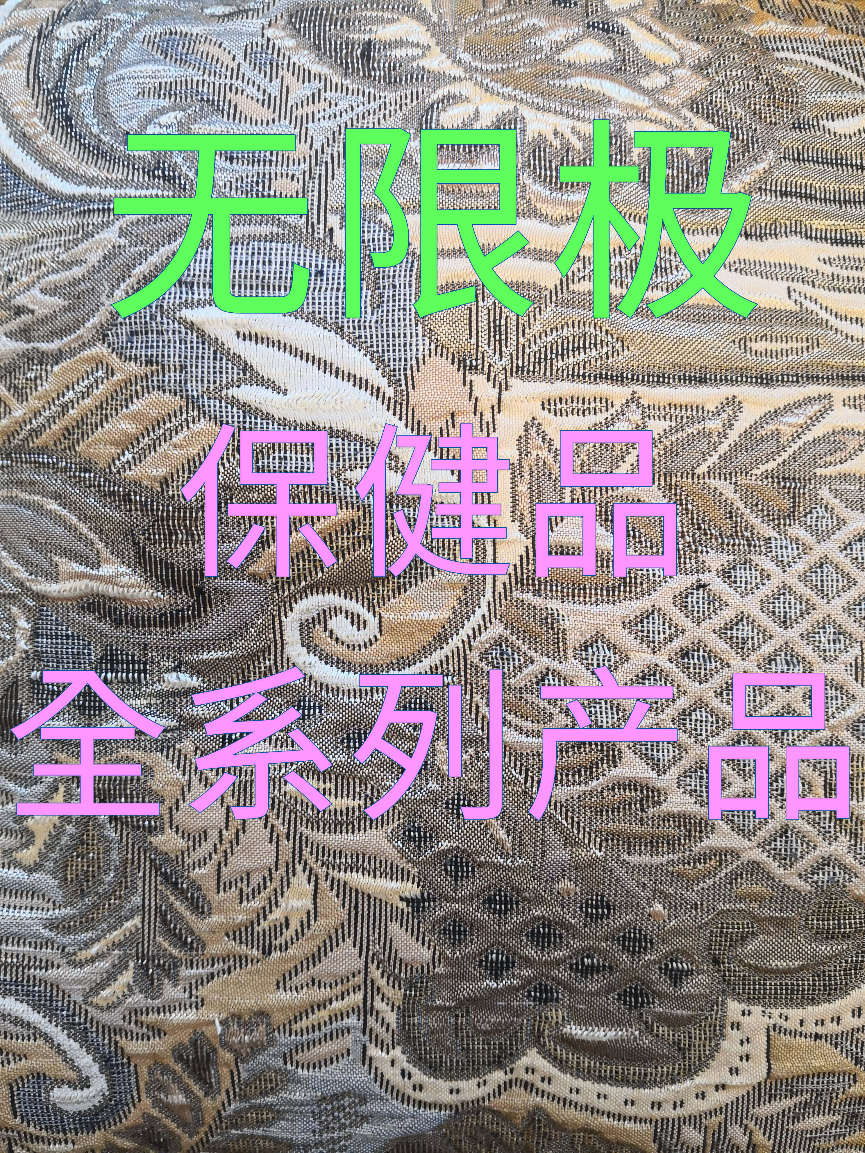 Infinite Pole Gain Fitness for Women's Calcium Full Series