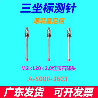 Original Renishaw A- 5000-3603RENISHAW Three Coordinate Needle M2XL20X2 0 Ruby Ball Head