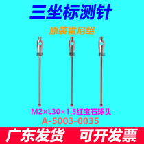 Original Renishaw A-5003-0035 RENISHAW three coordinate stylus M2XL30X1 5 ruby ball