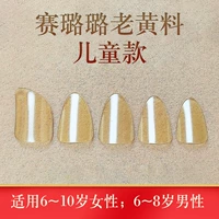 Детская лента, коробка для хранения, ножницы