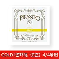 Стрин -хвост Gold1 (E Strine) 4/4 скрипка