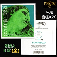 Зеленая красота золото e одиночные струны 0,26 Диаметр кольцо хвост 4/4 фортепиано