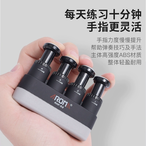 Устройство для тренировки пальцев Anoma, детский тренажер для силы хвата, фортепиано, гитара, тренажер для пальцев, устройство для тренировки силы пальцев для взрослых