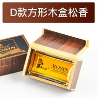 Оранжевая коробка притворяться квадратной моделью сосны 1 шт.