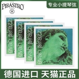 Германия Pirastro Evah Pirazzi Green Beauty Beauty Stioluring String eadg Nylon String Gold ead
