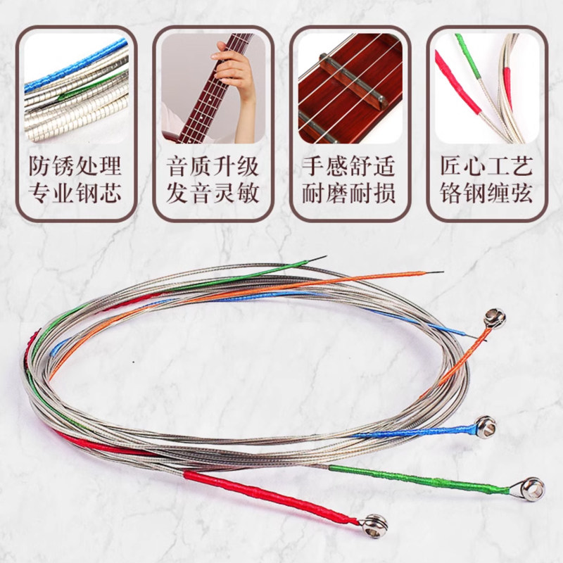 正品高档中阮弦线1234套弦:解锁中阮音色的秘密武器!-琴弦-淘宝百科网