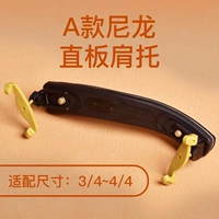 Тип нейлоновой прямой поддержание плеча [4/4 ~ 3/4] [Специальное без предложений]