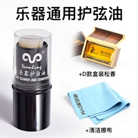 Музыкальный инструмент струнный масло + пианино ткань + D стиль розин