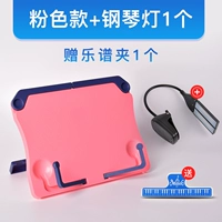 Розовая модель+складной глаз [1 длинный спектр зажима]