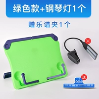 Зеленая модель+складной глаз [1 длинный спектр зажима]