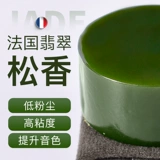 Франция импортировала нефритовое Изумрудное Журнал. Журнал -журнал детский скрип Morge High Dure High -Lation Lifting