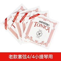 Комплект, скрипка, ретро стиль