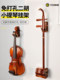 Youmi punch-free violin hanger hook erhu rack wall hanging piano rack display bracket placement rack