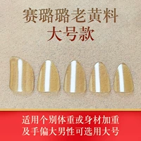 Большие пожилые желтые материалы [подарочная лента+коробка для хранения+небольшие ножницы]