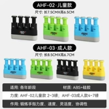 Устройство для тренировки пальцев Anoma, детский тренажер для силы хвата, фортепиано, гитара, тренажер для пальцев, устройство для тренировки силы пальцев для взрослых