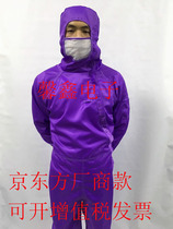 BOE manufacturers purple 100-level dust-free clean dust-proof protective clothing Anti-static one-piece clothing Cable-stayed one-piece clothing