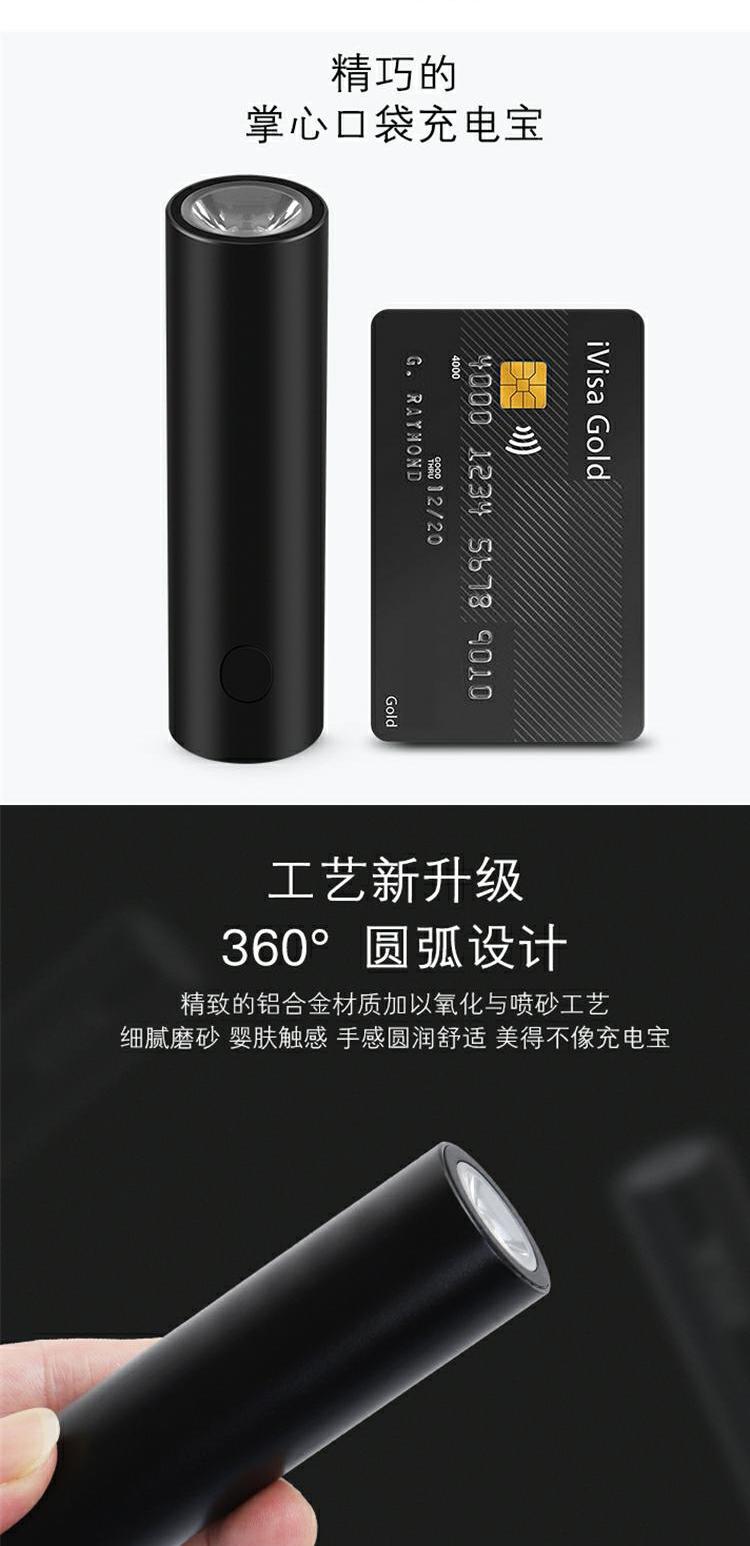 Kho báu sạc son môi đi kèm với một dòng điện thoại di động nhỏ cầm tay nhỏ Apple đặc biệt túi đèn pin nhỏ - Ngân hàng điện thoại di động sạc dự phòng hoco 30000mah